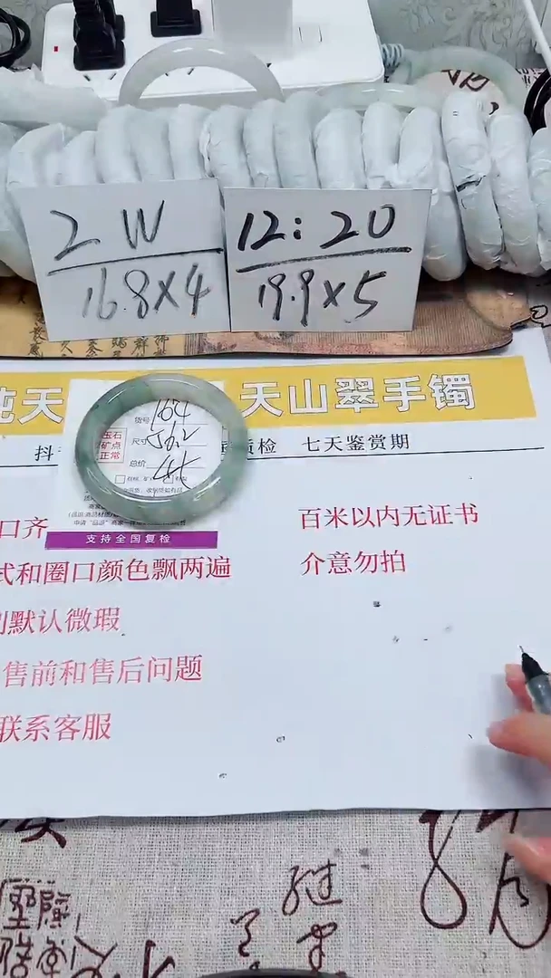 【闪购商品】石英质玉手镯未镶嵌k164-56