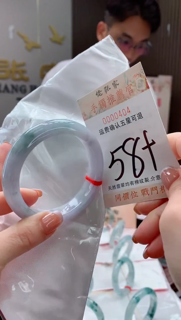 未镶嵌手镯翡翠天然缅甸A货翡翠