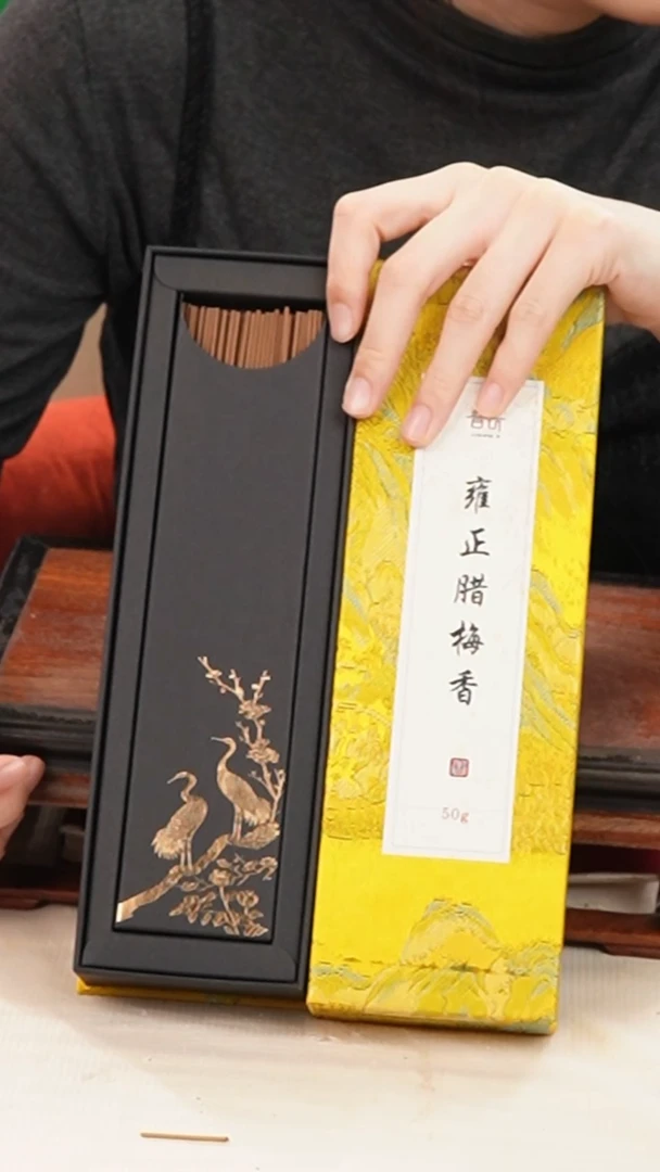 1抖音-雍正腊梅香50g线香*2+倒挂线香炉