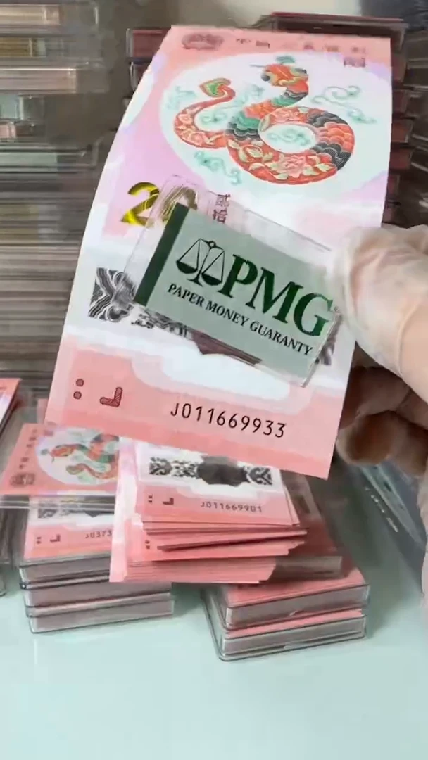 【闪购商品】塑料011669933-包PMG67分