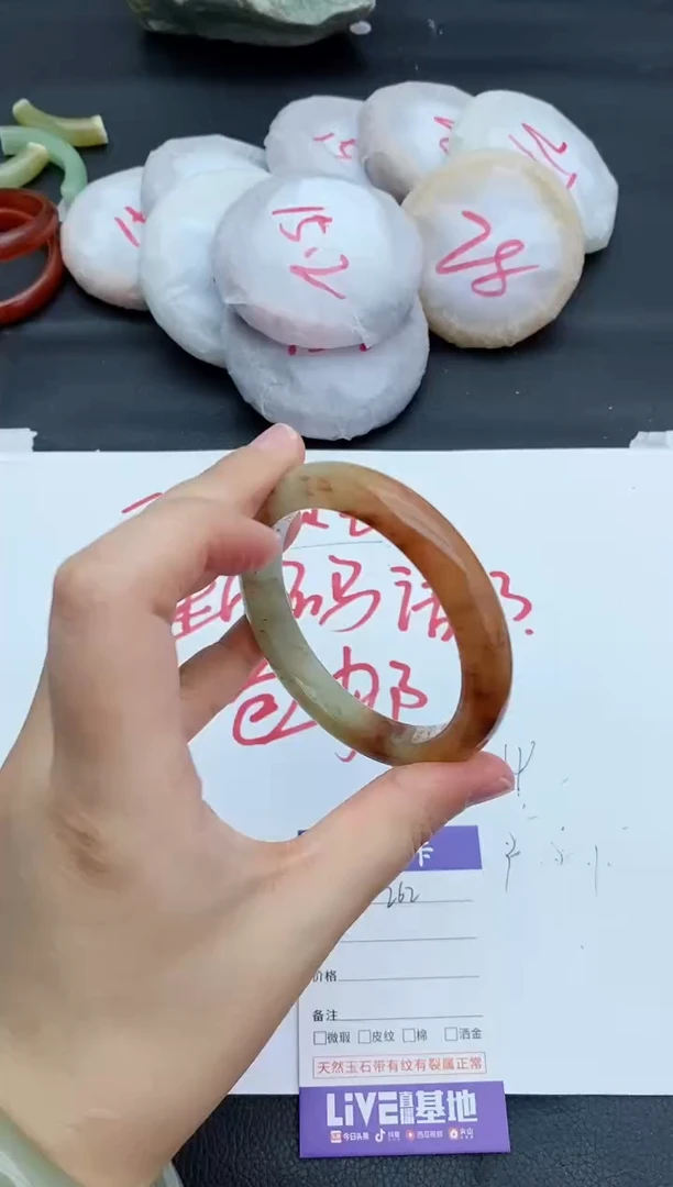 未镶嵌手镯石英质玉262+55/56