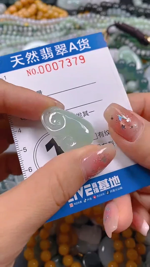 颈饰未镶嵌翡翠闪购0007379
