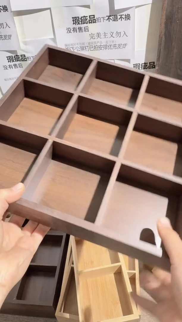 瑕疵九宫格胡桃色密度板无售后