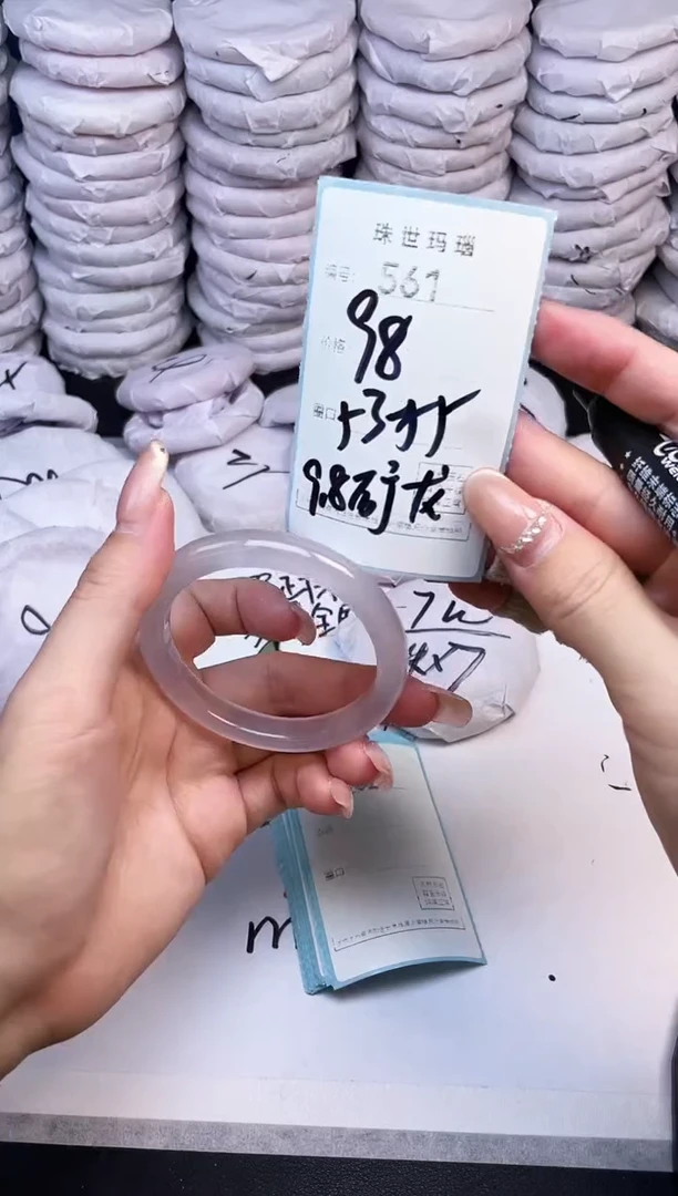 手镯玛瑙/玉髓未镶嵌561