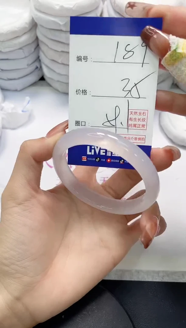 未镶嵌手镯玛瑙/玉髓189