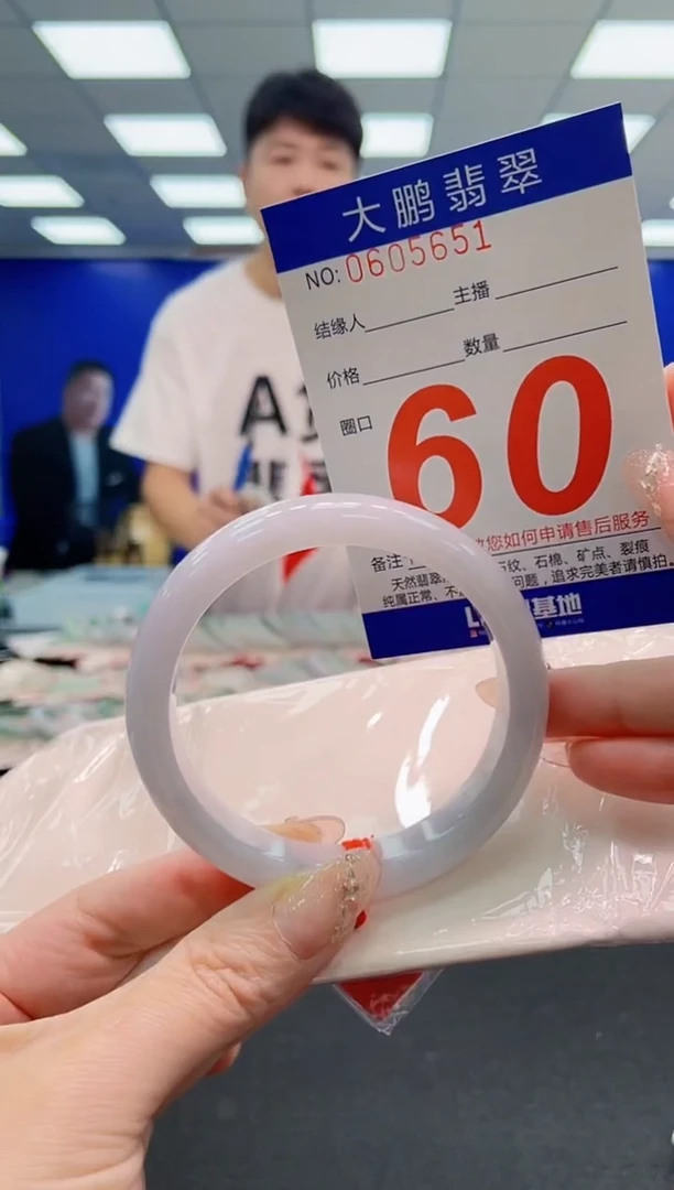 翡翠手镯未镶嵌济****琳AAAAAAAAAAAAAAAAAA