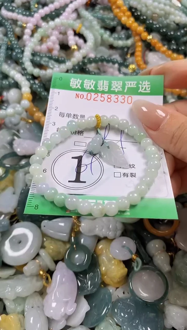 翡翠未镶嵌颈饰闪购0258330多样性发其一