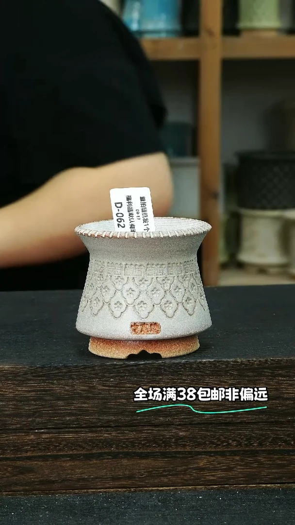 七里烧默认微瑕9-17-062-8试釉