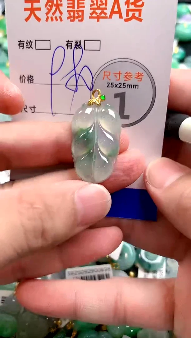 颈饰18K金镶嵌翡翠0734788001