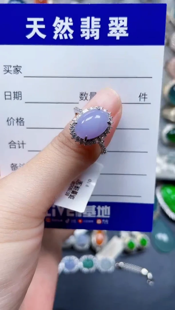 银S925镶嵌戒指翡翠55