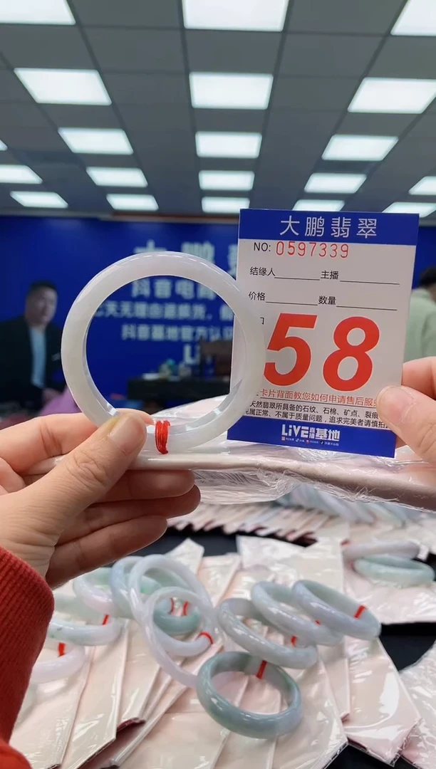 未镶嵌手镯翡翠AAAAAAAAAA