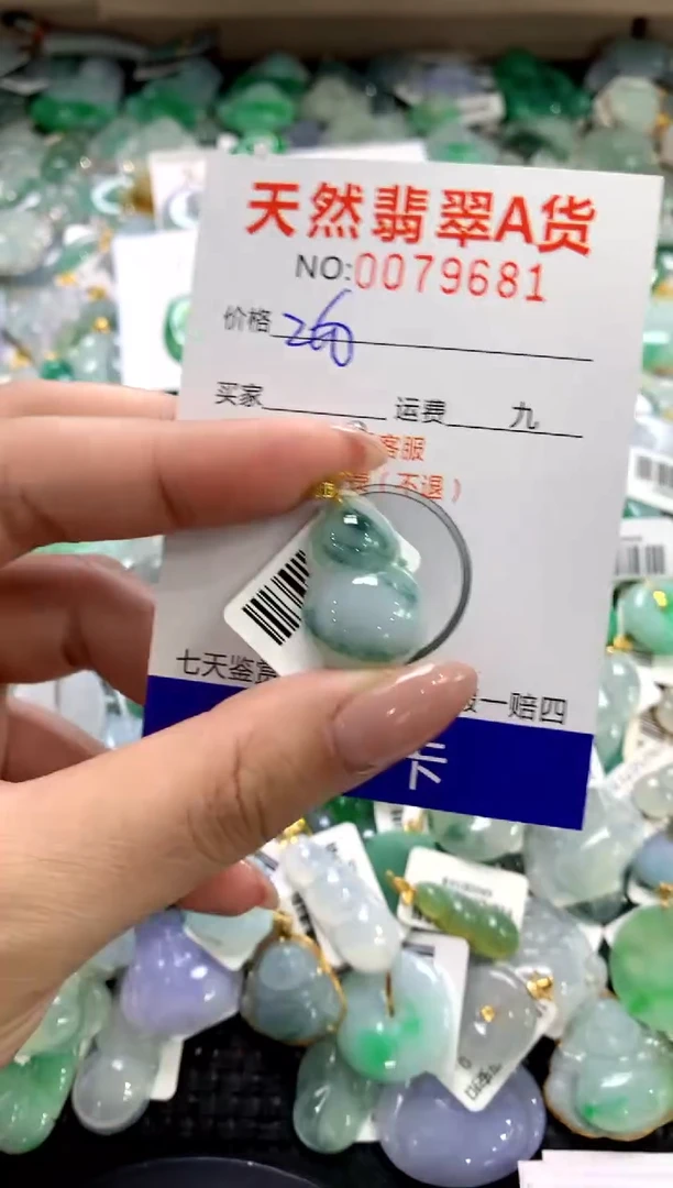 颈饰18K金镶嵌翡翠1111111111111111