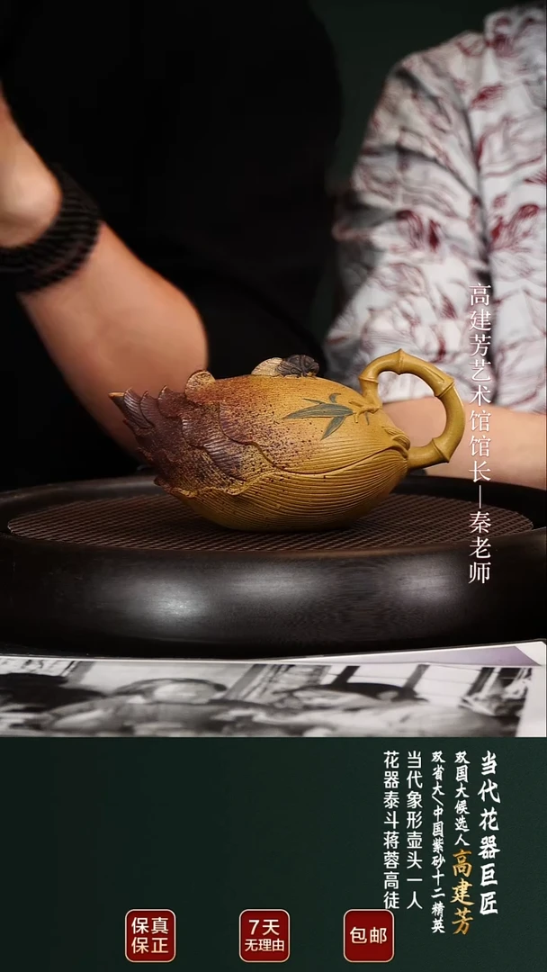 茶壶紫砂GJF24知足常乐老段泥350cc