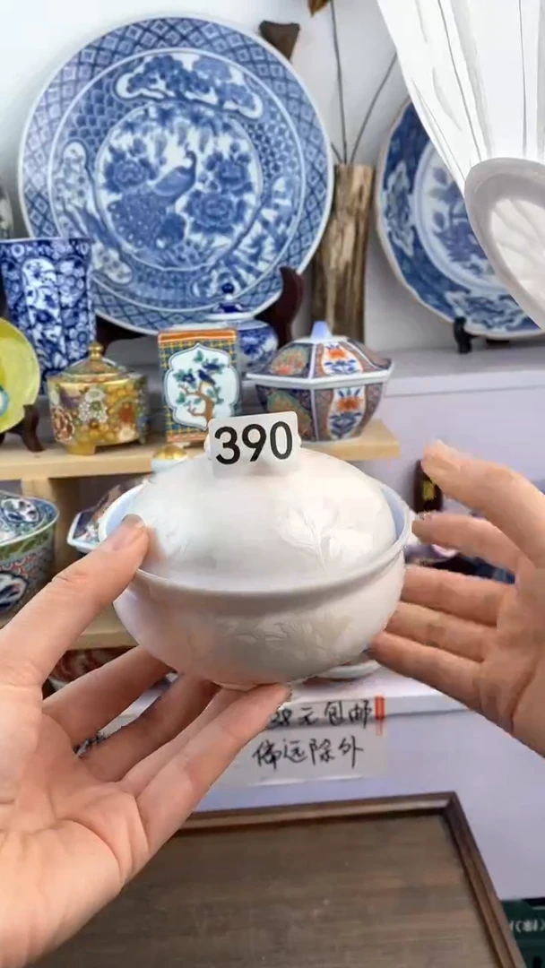 【闪购商品】瓷片390满38元包邮谨慎参拍默认微瑕