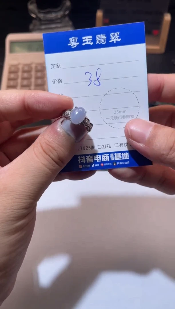银S925镶嵌戒指翡翠寄售回流 不退不换