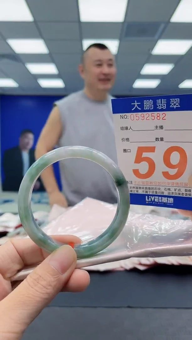 未镶嵌手镯翡翠AAAAAAAAAA