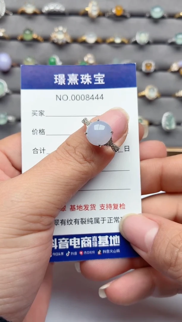 银S925镶嵌戒指翡翠.