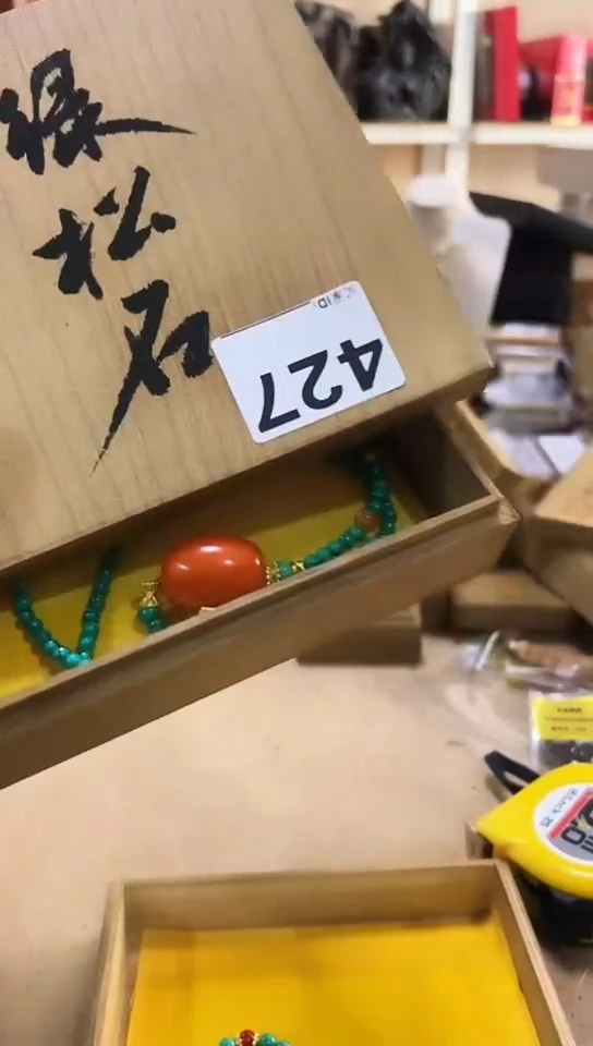 【闪购商品】427