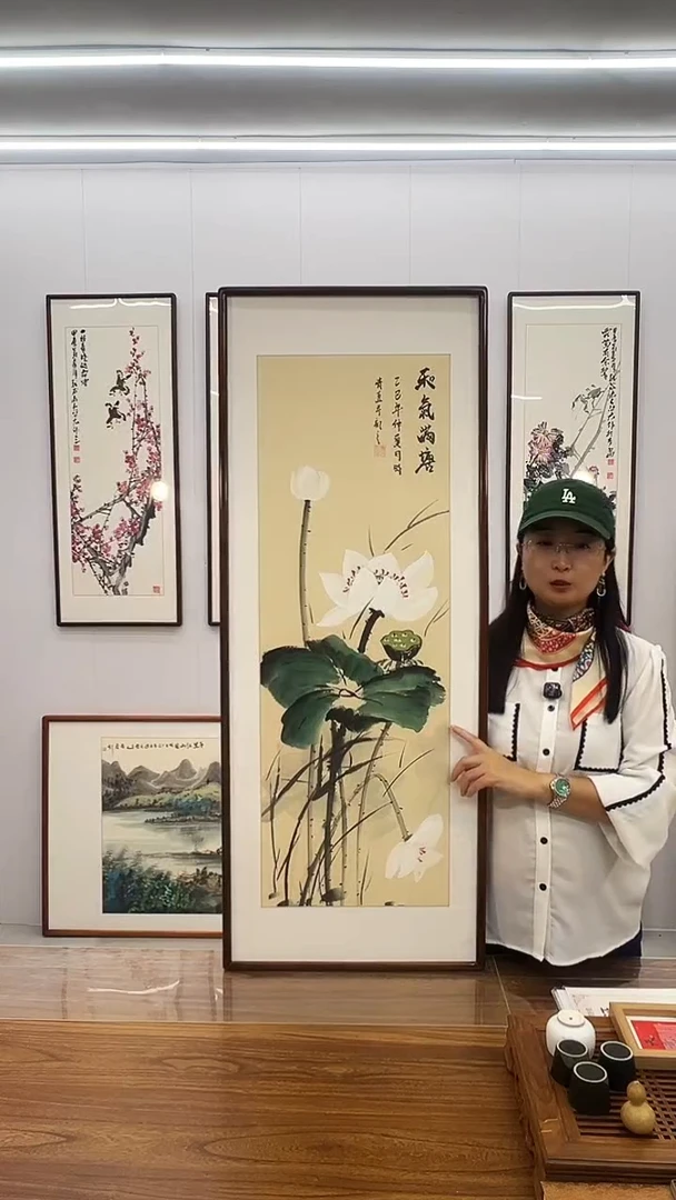 国画120*45 和气满堂
