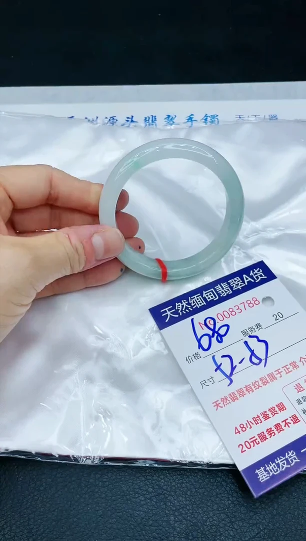 【闪购商品】翡翠手镯未镶嵌1111111111