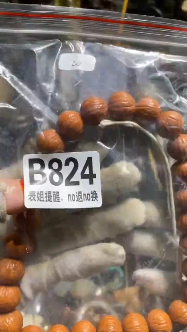 陶瓷?****?表姐直播所见所得