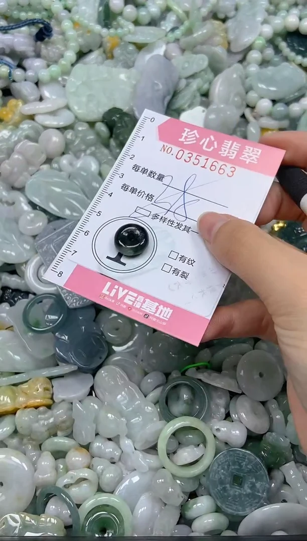 颈饰未镶嵌翡翠闪购0351663