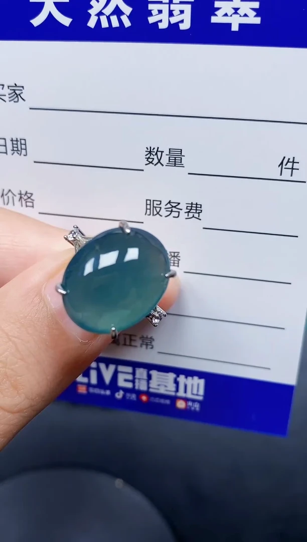 银S925镶嵌戒指翡翠188