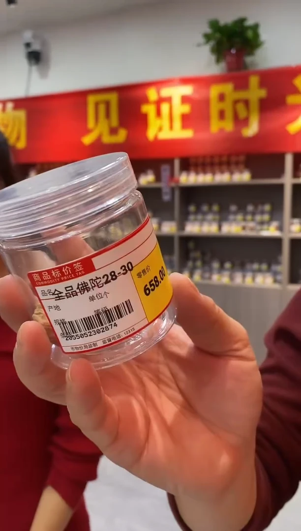 把件文玩核桃全品佛陀30尺左右