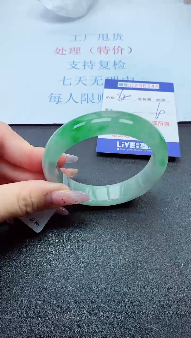 以实物为准0000231349