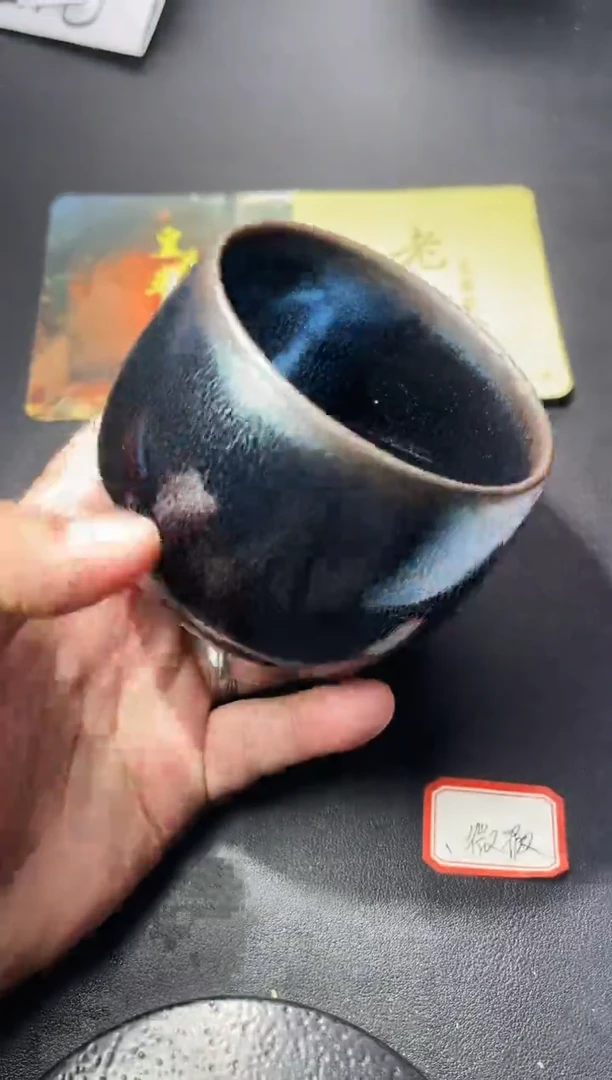茶盏37（微瑕）叶紫建盏