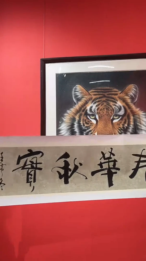书法4平尺书法作品