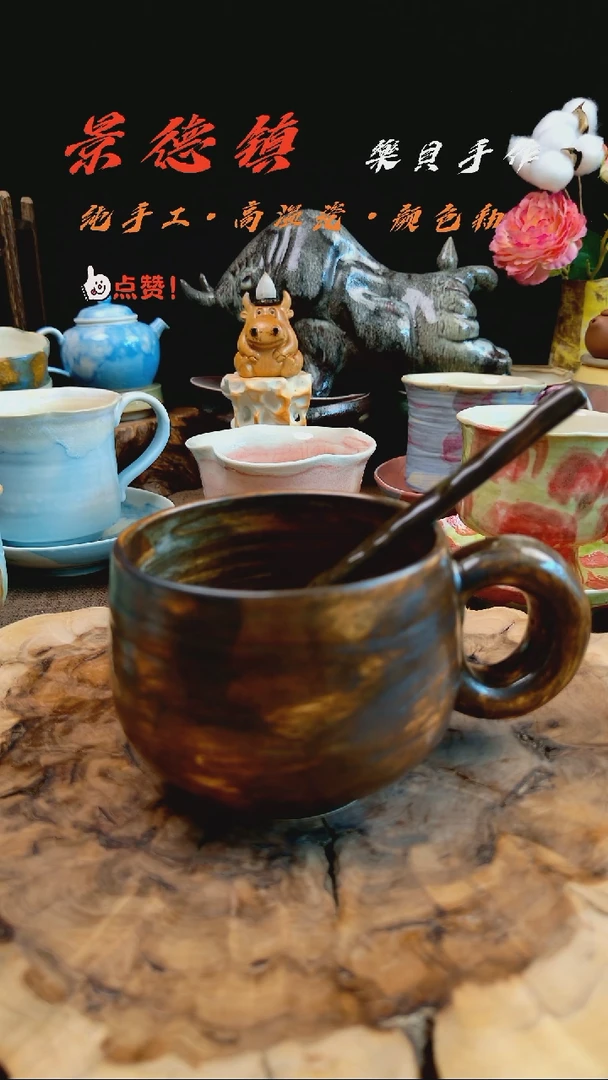 高温颜色釉窑变系列 18