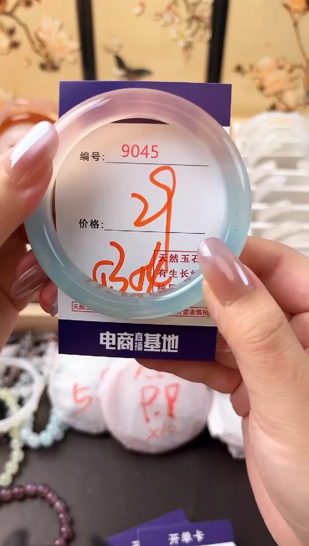 玛瑙/玉髓手镯未镶嵌9045