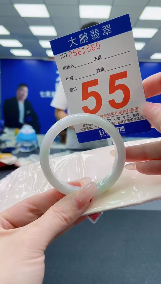 未镶嵌手镯翡翠AAAAAAAAAAAAAAAAAA