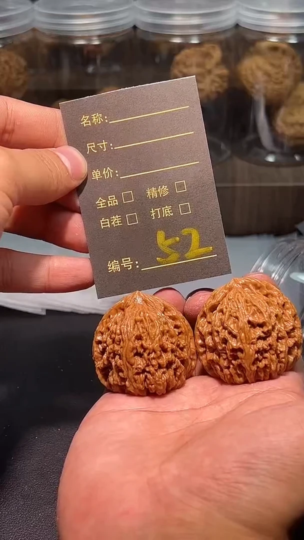 把件文玩核桃罗*宝52哈哈哈