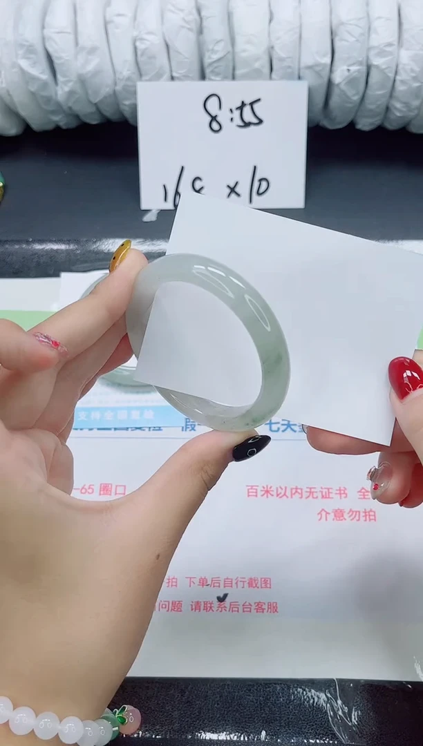 未镶嵌手镯石英质玉071-50