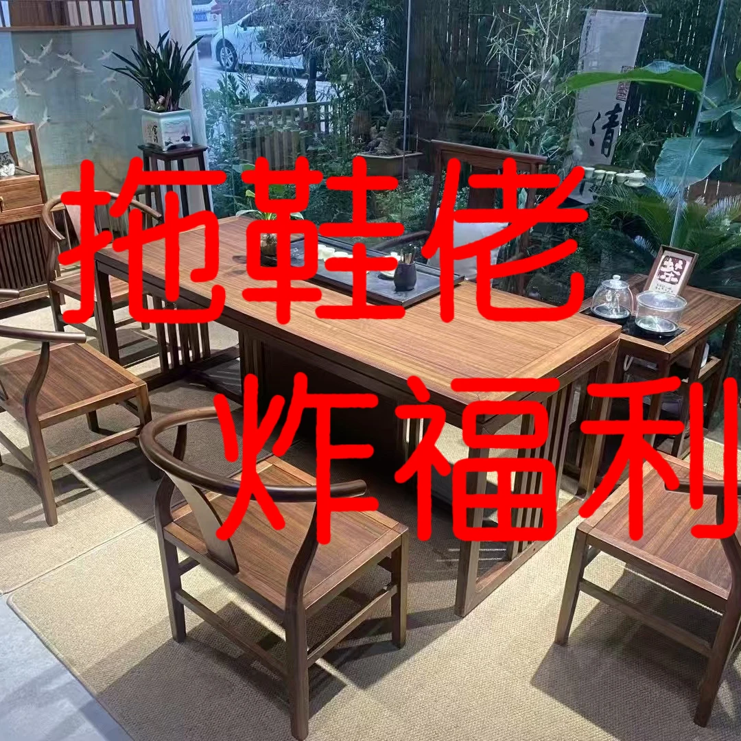 拖鞋佬实木工厂清库存 椅子凳子桌子 孤品 微瑕 全场包邮