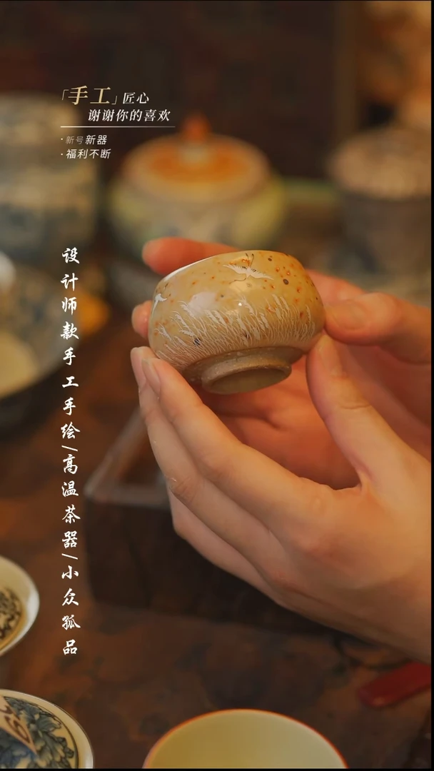 【吾二】瓷片***瓷片775