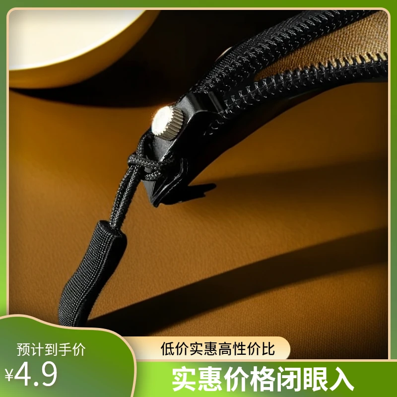 【抢！16个】拉链修复器可拆卸拉链头箱包外套衣服鞋靴家用