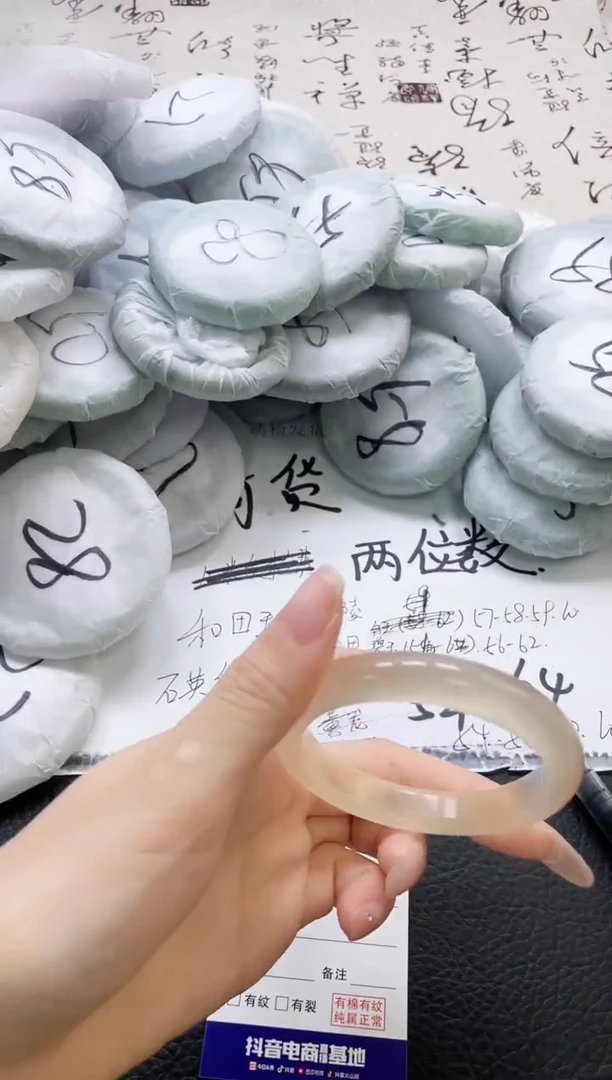 未镶嵌手镯石英质玉251-58
