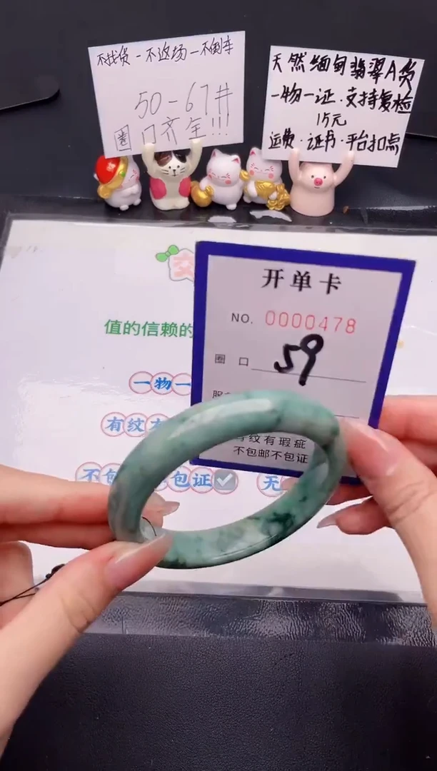 未镶嵌手镯翡翠翡翠手镯未镶嵌