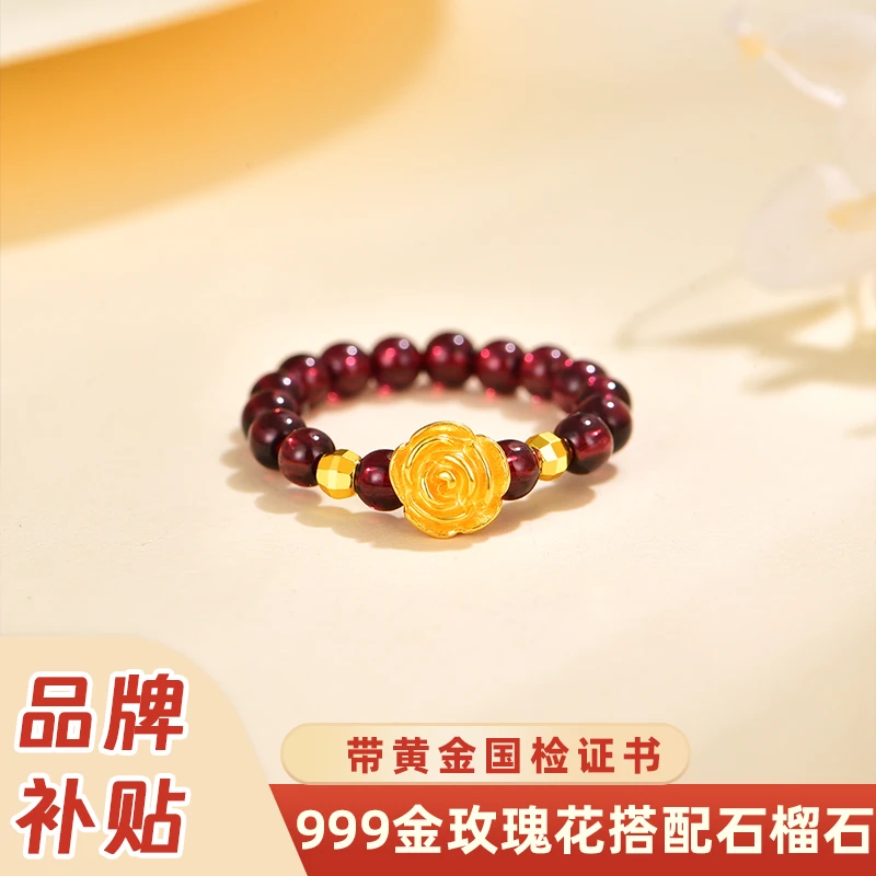【品牌补贴】999金玫瑰花搭配镭射珠天然石榴石戒指女款（带证书）