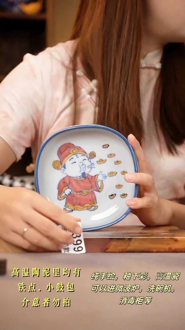 其他G399陶然集器瓷器