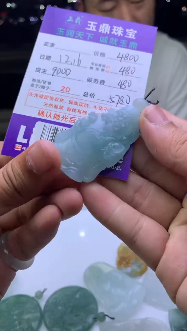 未镶嵌定制翡翠ℋ****࿐  F0515279