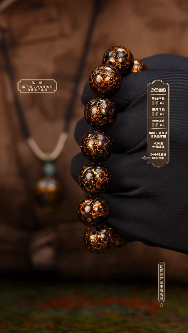 宸懿大漆/手串/1.5cm*13+1   806