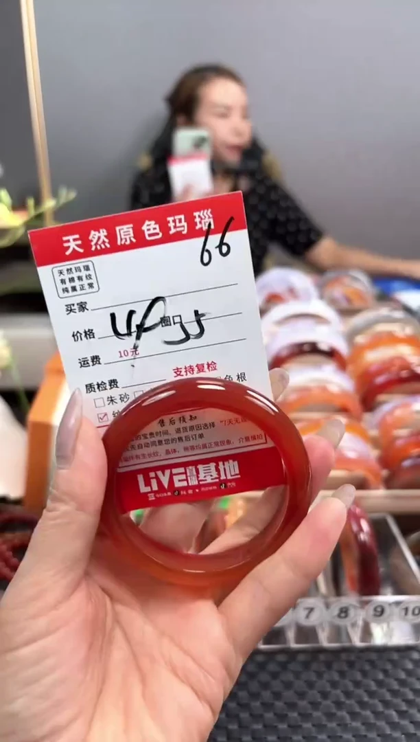手镯玛瑙/玉髓未镶嵌?*尼66