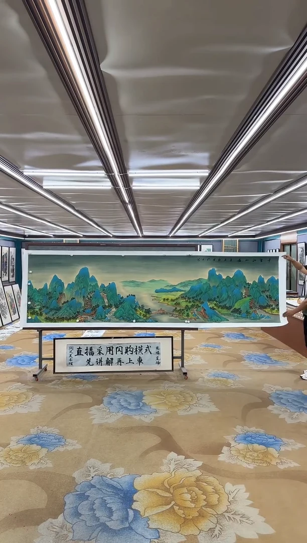 绘画M张伦玉-小丈二-山水国画