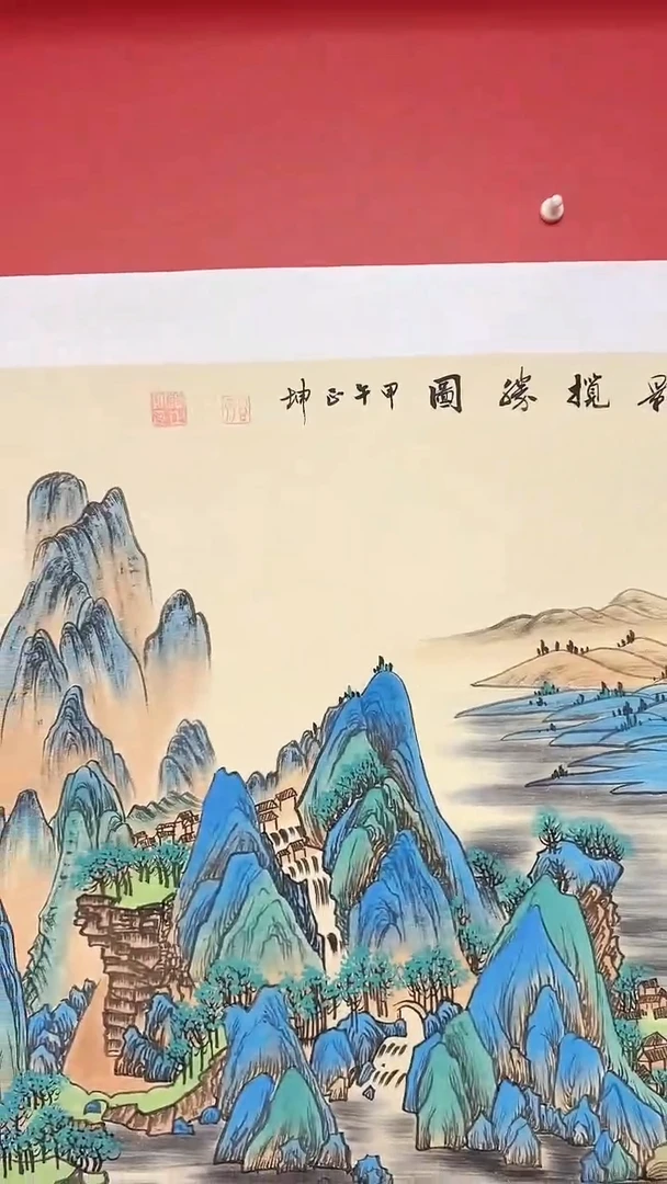 国画千峰碧影揽胜图/6尺托底/谭正坤