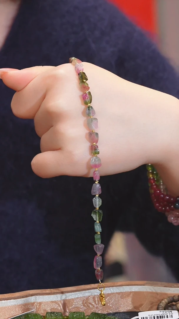 【闪购商品】碧玺手链未镶嵌多样性发 @@W8266