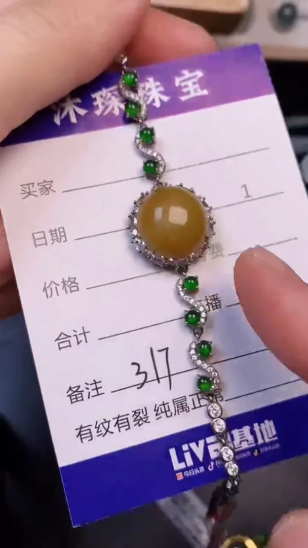 银S925镶嵌戒指翡翠3170